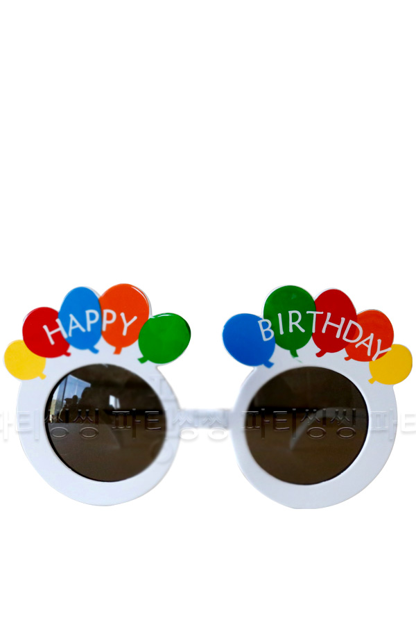 생일 안경파티씽씽생일 안경